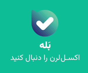 پیام رسان بله