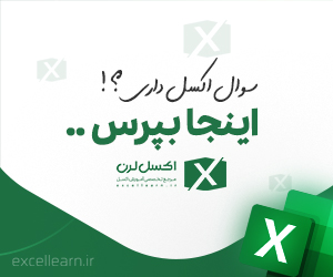 انجمن پرسش و پاسخ