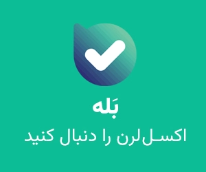 پیام رسان بله