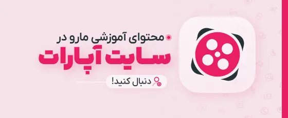 آپارات