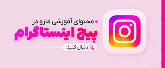 اینستاگرام