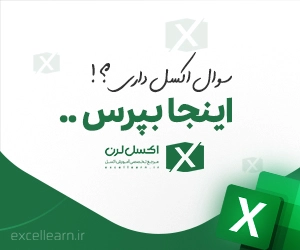 انجمن پرسش و پاسخ